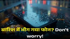 बारिश में भीग गया है फोन? Don't worry! बिना सर्विस सेंटर जाए घर पर होगा दुरुस्त