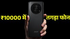 सिर्फ लैपटॉप नहीं, अब फोन भी! Acer का धमाका ₹10,000 में, नए स्मार्टफोन की सेल चालू