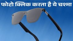 मैसेज भेजो या फोटो क्लिक करो, सब कुछ करेगा Google का नया 'स्मार्ट' चश्मा!