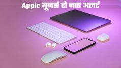 Apple यूजर्स पर हो सकता है हैकर्स का हमला; इस बग के कारण करोड़ों डिवाइस पर खतरा