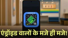 टेंशन फ्री! Android वालों को मिला ताकतवर सिक्योरिटी कवच, Google ने किया तगड़ा इंतजाम