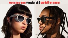 क्या Meta Ray-Ban ग्लासेस से प्राइवेसी का खतरा है; नए अपडेट के साथ किया गया बदलाव