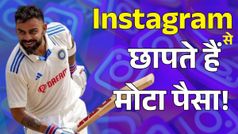 अरे बाप रे! Virat Kohli की Instagram कमाई जानकर उड़ जाएंगे होश, एक पोस्ट के लिए लेते हैं इतने करोड़!