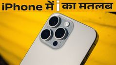 iPhone चलाने वाले भी नहीं जानते 'i' का मतलब, बहुत खास है ये एक अक्षर