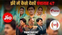 Jio vs Airtel vs Vi: फ्री में देखें Panchayat Season 4; जानें बेस्ट Amazon Prime प्लान्स