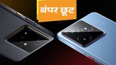 फोन लेने का सही मौका! Realme GT 7 पर बंपर डिस्काउंट, मिलेगी 7000mAh बैटरी