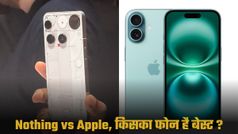 Nothing Phone 3 vs iPhone 16: 80,000 रुपये की रेंज में कौन-सा स्मार्टफोन बेहतर? किसको खरीदना होगा फायदेमंद