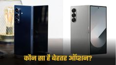 Samsung Galaxy Z Fold 7 vs Galaxy Fold 6: क्या नया फोल्ड डिवाइस होगा बेहतर ऑप्शन?