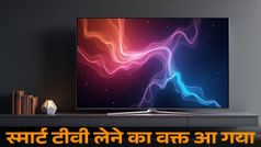 Smart TV ये इशारा कर रही है, तो आ गया है बदलने का समय
