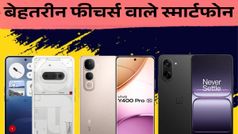 ₹25000 से कम में बेस्ट स्मार्टफोन, 6500mAh तक की बैटरी और बेहतरीन कैमरा जैसी खूबियां