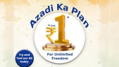 BSNL का Freedom Plan: सिर्फ 1 रुपये में 4G नेटवर्क का एक्सपीरियंस; ऑफर या नई स्ट्रेटजी?