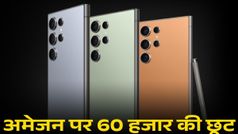 Samsung Galaxy S24 पर 60 हजार की छूट, अमेजन पर मिल रहा मौका