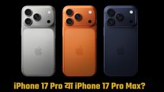 iPhone 17 Pro या iPhone 17 Pro Max; फीचर्स, कैमरा और बैटरी में कौन है सबसे दमदार?