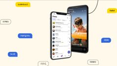 WhatsApp को चुनौती देने आया 'Arattai' चैटिंग ऐप, जानें कैसे अलग है?
