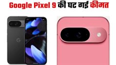 Flipkart Big Billion Days 2025: Google Pixel 9 Pro Fold और Pixel 9 पर ₹63,000 तक की भारी छूट