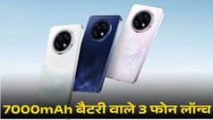 Oppo F31 Pro+, F31 Pro और F31 लॉन्च, जानें तीनों के बीच अंतर?