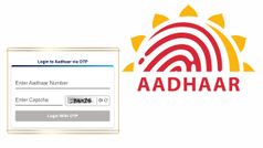 mAadhaar App Login Error: क्यों बार-बार फेल हो जाता है UIDAI का ऐप; कैसे सॉल्व होगी प्रॉब्लम?