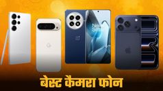 धनतेरस पर खरीदें सबसे जबरदस्त Camera फोन; टॉप 5 स्मार्टफोन जो देंगे DSLR जैसी क्वालिटी!