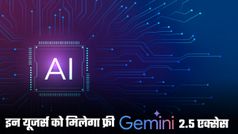 Jio 5G यूजर्स के लिए खुशखबरी! Google का लेटेस्ट AI Pro Plan अब मिलेगा 18 महीने तक फ्री