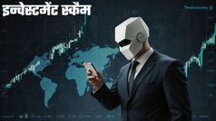 Telegram Investment Scam 2025: ₹5000 कमाने की लालच बना 15 लाख गंवाने का कारण; कैसे रहे सेफ