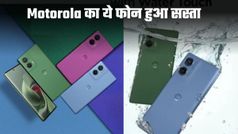₹6000 सस्ता हुआ Motorola G96 5G; 5500mAh बैटरी वाला फोन बनेगा मिड-रेंज मार्केट का नया हीरो