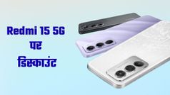 Redmi 15 5G पर दिवाली धमाका! ₹3000 सस्ता हुआ 7000mAh बैटरी वाला फोन