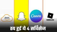 Snapchat, Canva, AWS, Roblox एक साथ ठप; क्लाउड आउटेज का भारत पर दिखा असर