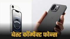 2025 के Best Compact Smartphones: OnePlus 13s से लेकर iPhone 16e तक, छोटे साइज में दमदार परफॉर्मेंस