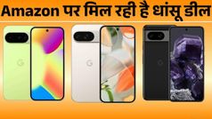Google Pixel 10 vs Pixel 9 vs Pixel 8: कौन बेहतर? Amazon पर मिल रही है धांसू डील
