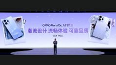Oppo Reno 15C: 50MP सेल्फी कैमरा और पावरफुल प्रोसेसर ने बढ़ाई गर्मी, रेनो 15 सीरीज में जल्द होगा लॉन्च!