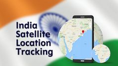क्या है A-GPS लोकेशन ट्रैकिंग? सरकार क्यों करना चाहती है मेंडेटरी; Google, Apple और Samsung ने जताई आपत्ति
