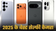 Year Ender 2025: साल 2025 में लॉन्च हुए बेस्ट सेल्फी कैमरा फोन; कीमत, फीचर्स और कैमरा परफॉर्मेंस