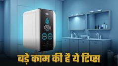 जानलेवा हो सकता है आपका Geyser; ये 5 खतरनाक गलतियां आपके परिवार को डाल सकती हैं जोखिम में