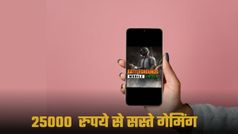 ₹25000 के अंदर BGMI खेलने के लिए 5 बेस्ट गेमिंग स्मार्टफोन्स; चेक करें लिस्ट