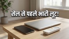 Amazon vs Flipkart: सेल शुरू होने से पहले ही मची लूट, इन गैजेट्स पर मिल रही है भारी छूट