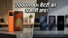 iQOO Neo 10 का जलवा: 7000mAh बैटरी और 120W चार्जिंग से क्या गेमिंग की दुनिया बदल जाएगी?