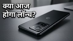 Motorola Edge 70 Pro का धमाका: फ्लिपकार्ट पर लाइव हुई माइक्रोसाइट, क्या आज ही होगा लॉन्च?