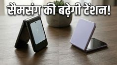 Motorola Razr 2026 भारत में हुआ लॉन्च: क्या सैमसंग का खेल बिगाड़ पाएगा यह नया फोल्डेबल फोन?