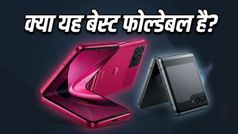 Motorola Razr 70 सीरीज की भारत में एंट्री: क्या ये फोल्डेबल फोन बदल देंगे गेम?