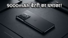 OnePlus 16 का धमाका: 9000mAh बैटरी और 240Hz डिस्प्ले के साथ गेमिंग की दुनिया बदलने आ रहा यह फोन