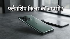 OnePlus Ace 6 Ultra का धाकड़ प्रोसेसर लीक: क्या यह भारत में मचाएगा तहलका?