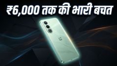 OnePlus Nord CE4 पर मची लूट: ₹20,999 में मिल रहा प्रीमियम फोन, आज ही उठाएं फायदा