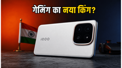 गेमिंग का नया राजा आ रहा है! iQOO 16 के धांसू फीचर्स और लॉन्च डिटेल्स ने बढ़ाई हलचल