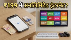 ₹199 में 100 Mbps स्पीड! जियो फाइबर का यह नया प्लान अब हर महीने के रिचार्ज से दिलाएगा आजादी