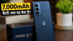 Moto G37 का धमाका: 7,000mAh बैटरी और जबरदस्त गेमिंग, क्या 20,000 रुपये में यह फोन वाकई बेस्ट है?