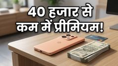 40 हजार से कम में प्रीमियम फोन का धमाका: Motorola Edge 50 Ultra पर अब तक की सबसे बड़ी छूट