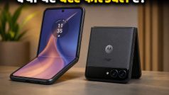 मोटोरोला का सबसे महंगा फोल्डेबल फोन लॉन्च: 6000mAh बैटरी और SD 8 Gen 5 के साथ क्या यह गेम बदलेगा?