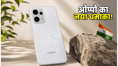 OPPO Reno 16: गीकबेंच पर दिखा दमदार प्रोसेसर, भारत में कब होगी एंट्री?