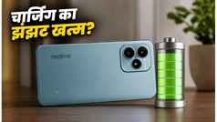 Realme 16T 5G: 8000mAh बैटरी का धमाका, क्या यह फोन चार्जिंग के झंझट को खत्म कर पाएगा?