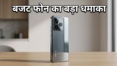 Realme 16x की एंट्री कन्फर्म! BIS लिस्टिंग ने खोल दिए इस बजट फोन के राज़